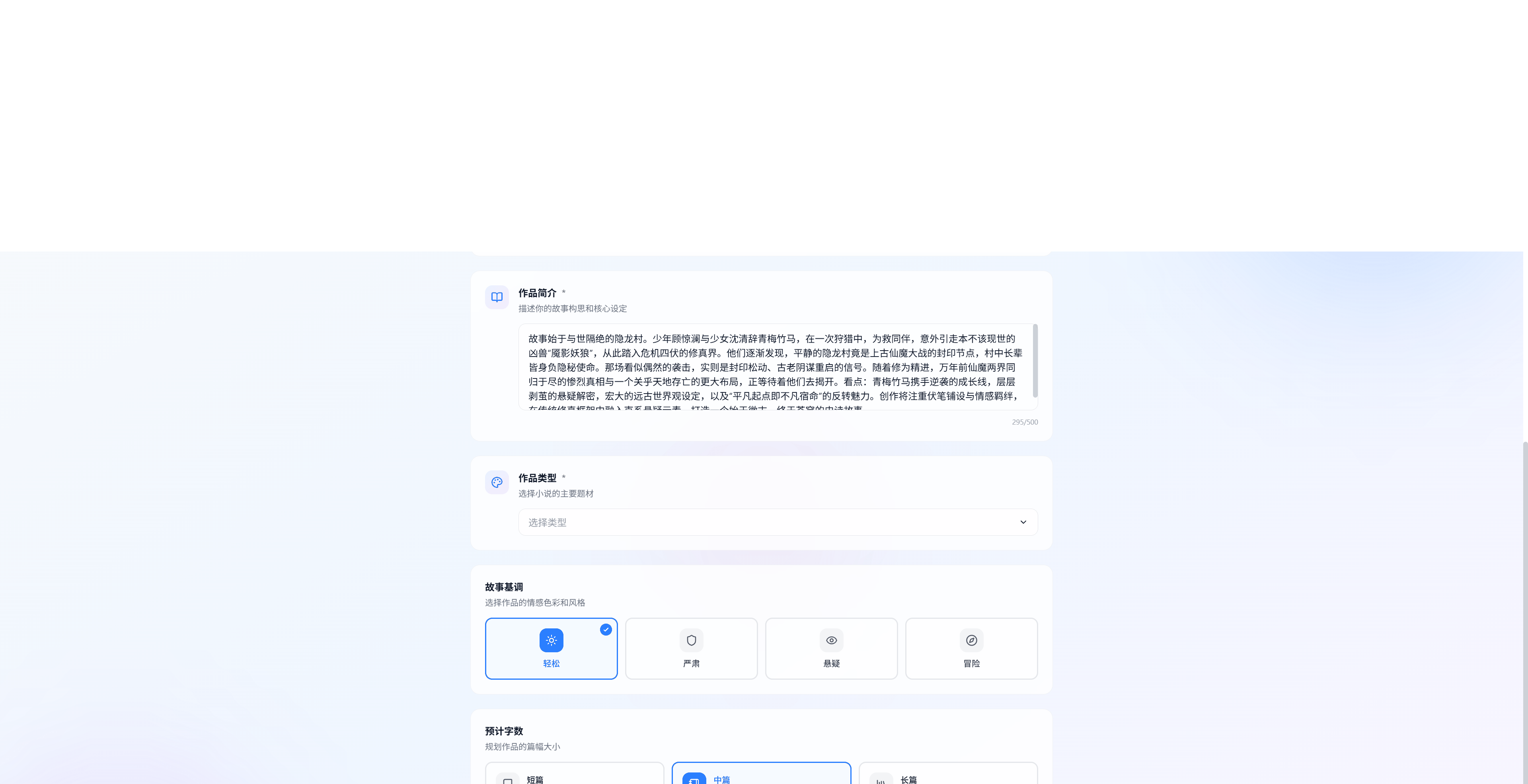 AI生成结果